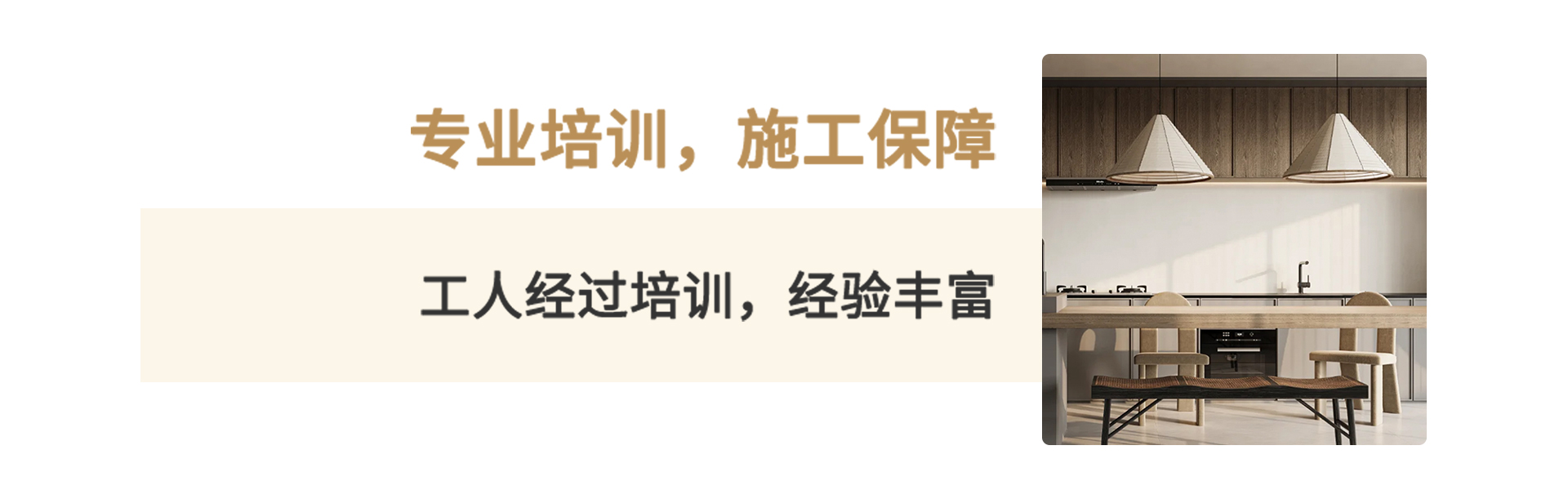 精装118项装修